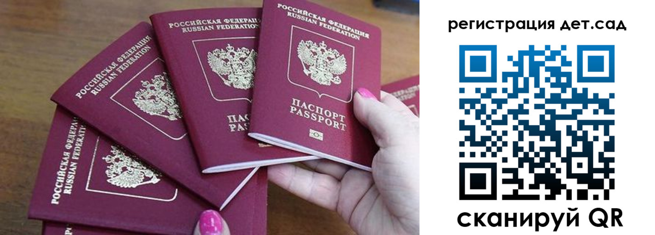 временная регистрация поиск в Печоре